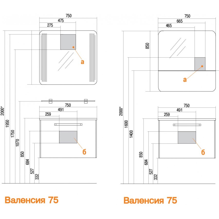 Валенсия 90 зеркальный шкаф